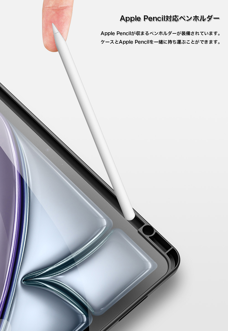 ipad pro 13インチ 新型 2026モデル air ケース Apple Pencil 吸着
