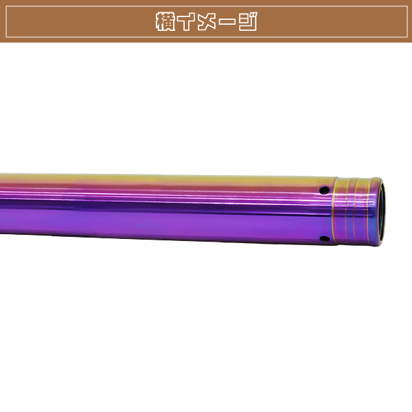 41mm ZRX400 4HM3 4HM5 4HM6 フロントフォーク インナーチューブ 焼き