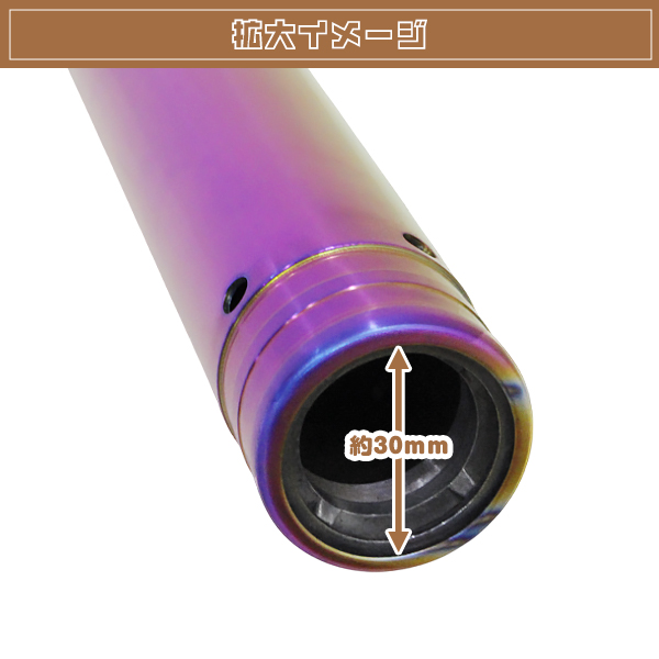 41mm ZRX400 4HM3 4HM5 4HM6 フロントフォーク インナーチューブ 焼き