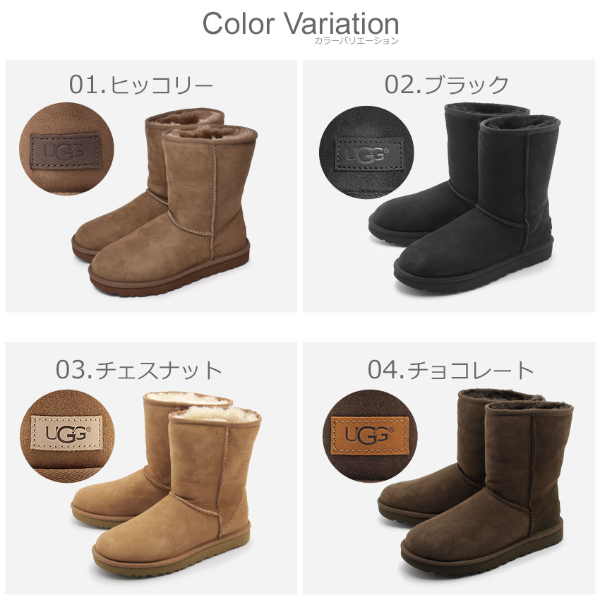 UGG（アグ） ムートンブーツ レディース クラシックショート II UGG