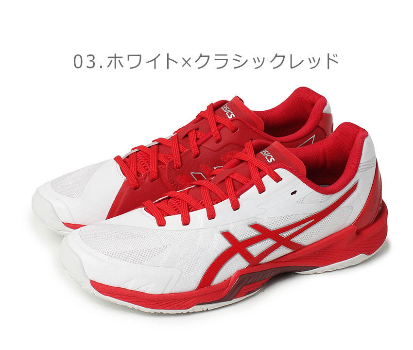 ASICS（アシックス） バレーボールシューズ メンズ レディース ブイ