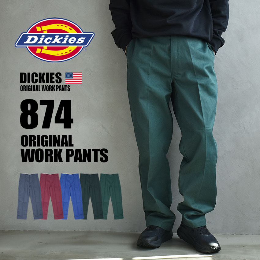 Dickies（ディッキーズ） ワークパンツ メンズ 874 オリジナルワーク