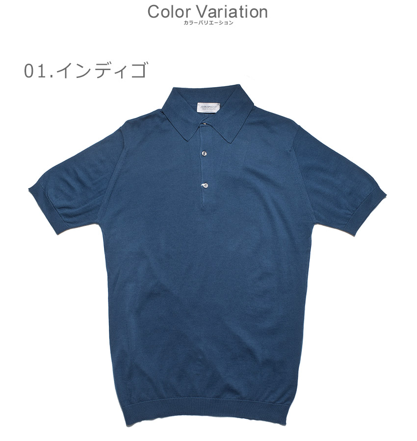 JOHN SMEDLEY（ジョンスメドレー） 半袖ポロシャツ メンズ ブルー 青