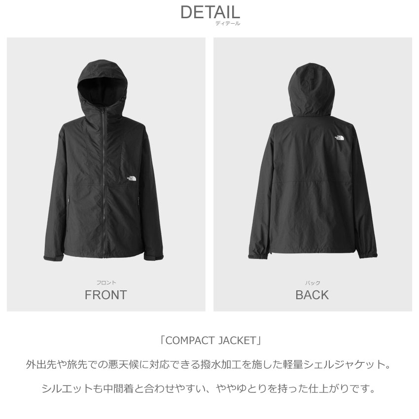 THE NORTH FACE（ザ ノースフェイス） シェルジャケット メンズ