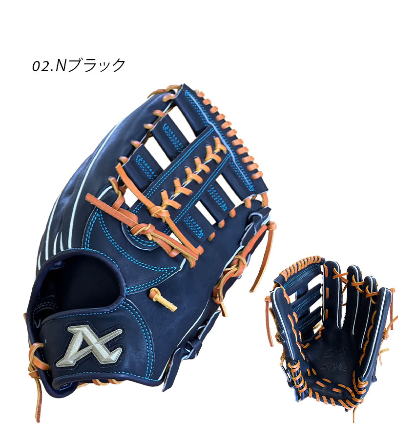 アトムズ グローブ 大人 一般 ユニセックス 軟式用 グラブ 浦上レザー