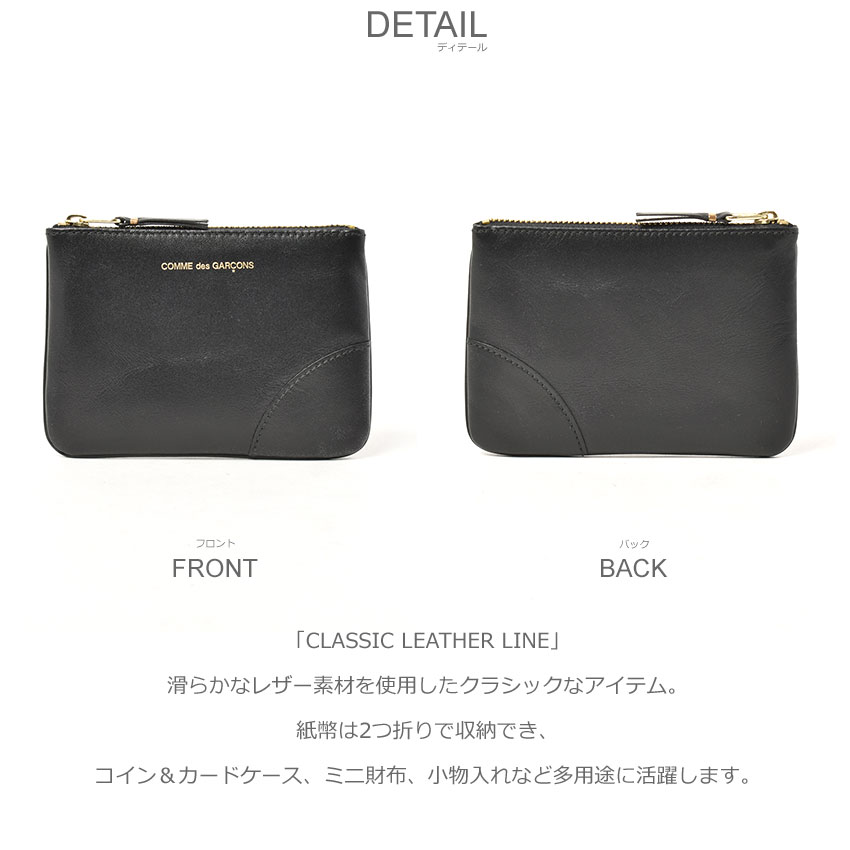 COMME des GARCONS（コムデギャルソン） CDG コインケース メンズ