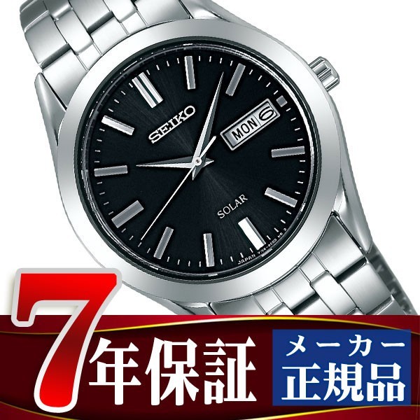 seiko sbpx083」の人気商品一覧 | 安い商品を通販サイトから探す