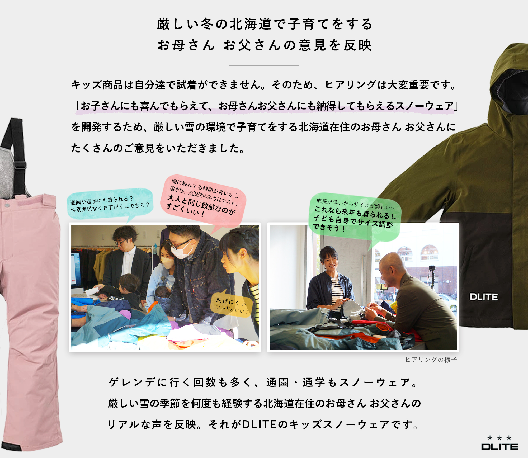 グラバークリーク スキーウェア ボード 赤黒ジャケット LLサイズ