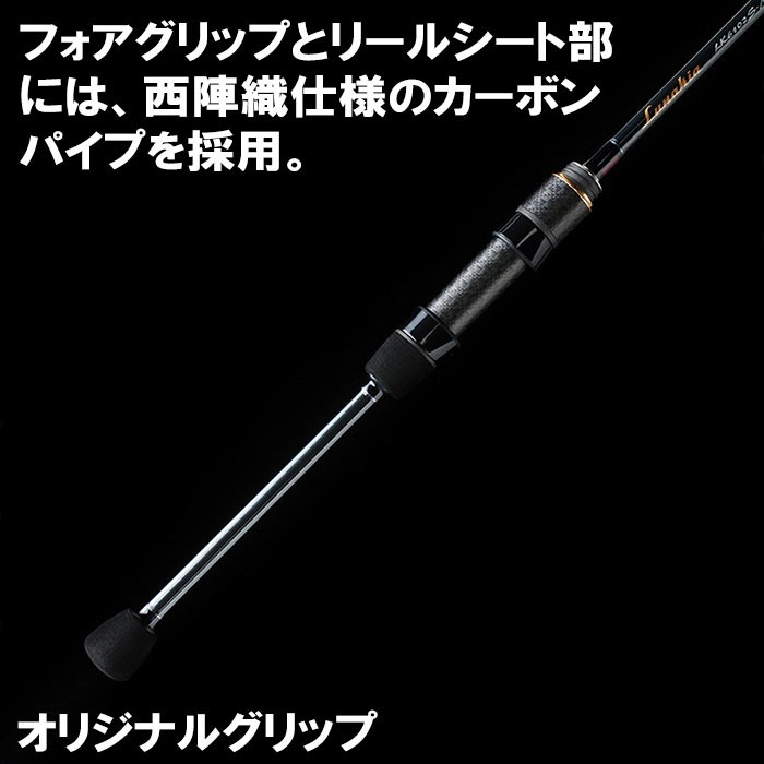 TENRYU テンリュウ ルナキア LK822S-HT スピニング 2ピース アジ あじ