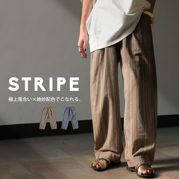 antiqua（アンティカ） ストライプパンツ パンツ レディース ボトムス
