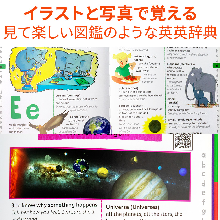 FIRST Dictionary 英語辞典 絵辞典 英語教材 Miles Kelly おすすめ