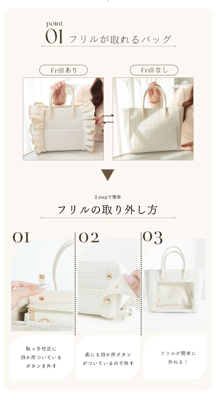 痛バ ツイード 推し活バッグ ミニバッグ 大人 riridear リリディ