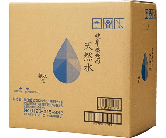 ミツウロコビバレッジ おもてなし用天然水 岐阜・養老 2L 6本