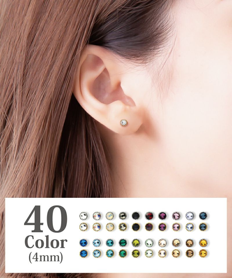 定番】1粒PiPPi (ミニ) | Leange WEB SHOP