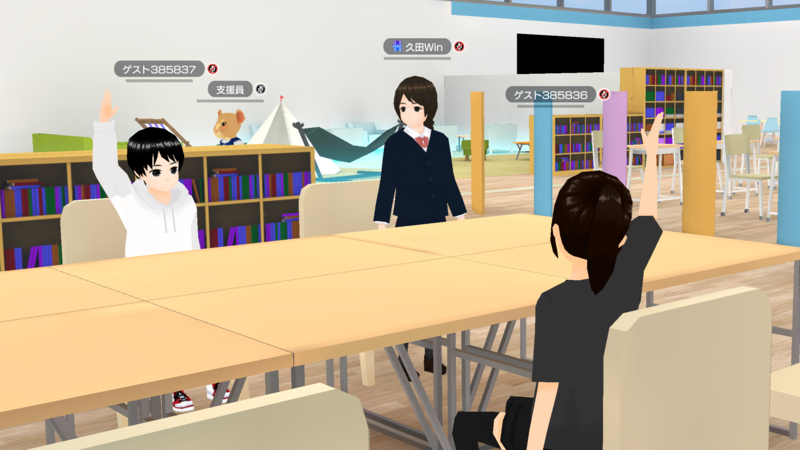 オンライン教育支援センター | 品川区不登校支援ポータルサイト