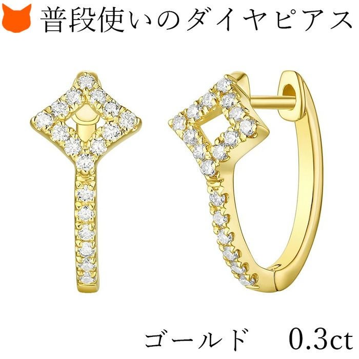 ダイヤモンド ピアス フープ ゴールド ひし形 スマイリングロックス