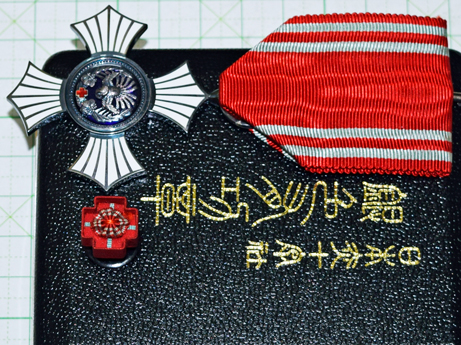 日本赤十字社 銀色有功章