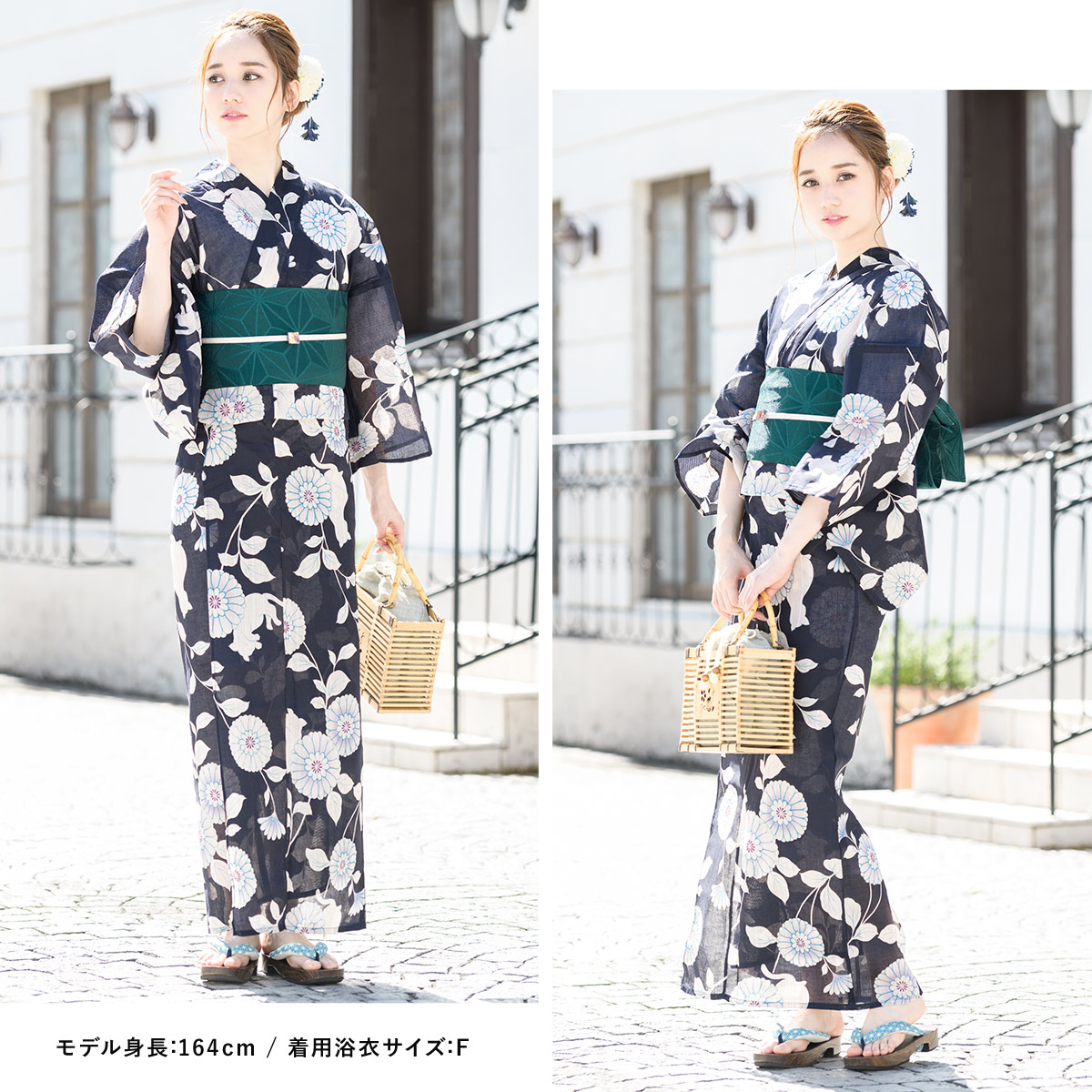 浴衣 セット レディース 浴衣セット 大人| きもの館 創美苑