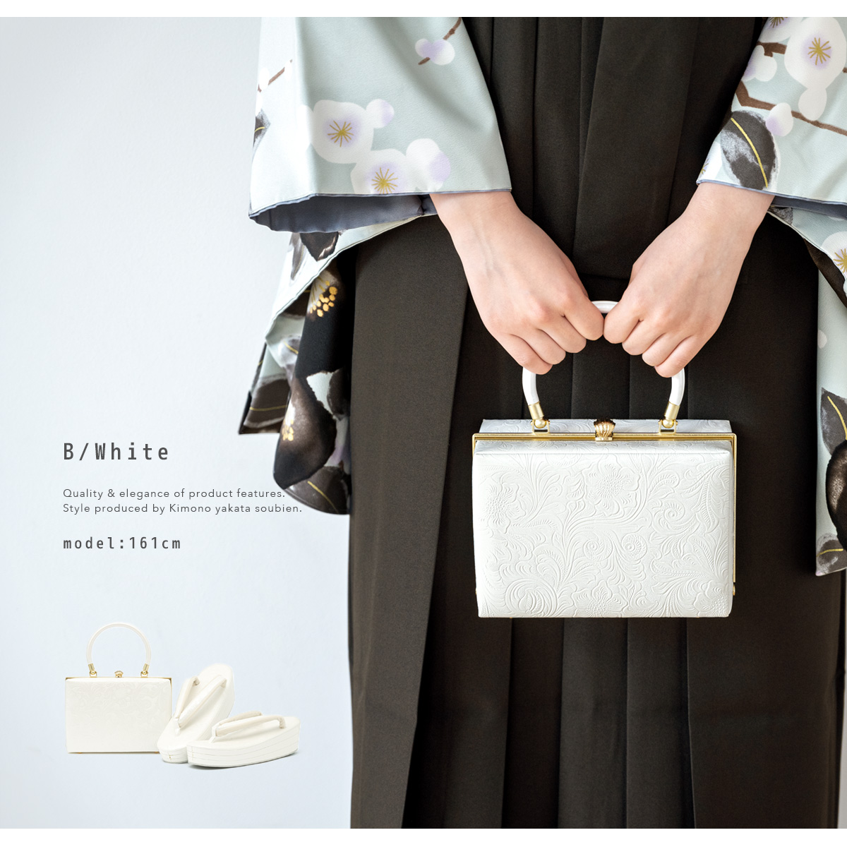 草履 バッグ セット 女性 和装 和装バッグ 袴姿| きもの館 創美苑