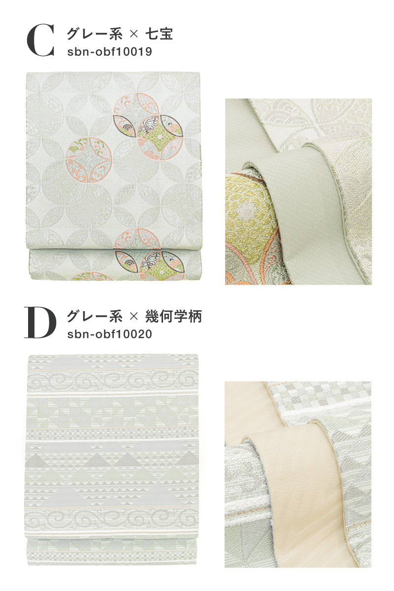 アイボリー ホワイト ゴールド 灰 正装 亀甲 唐花 洗える 七宝 六通柄