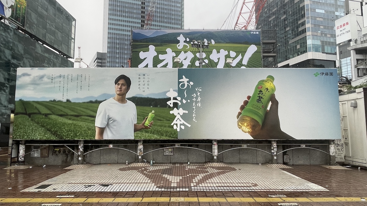伊藤園の「お～いお茶」の巨大屋外広告「お〜いオオタニサン！」が渋谷