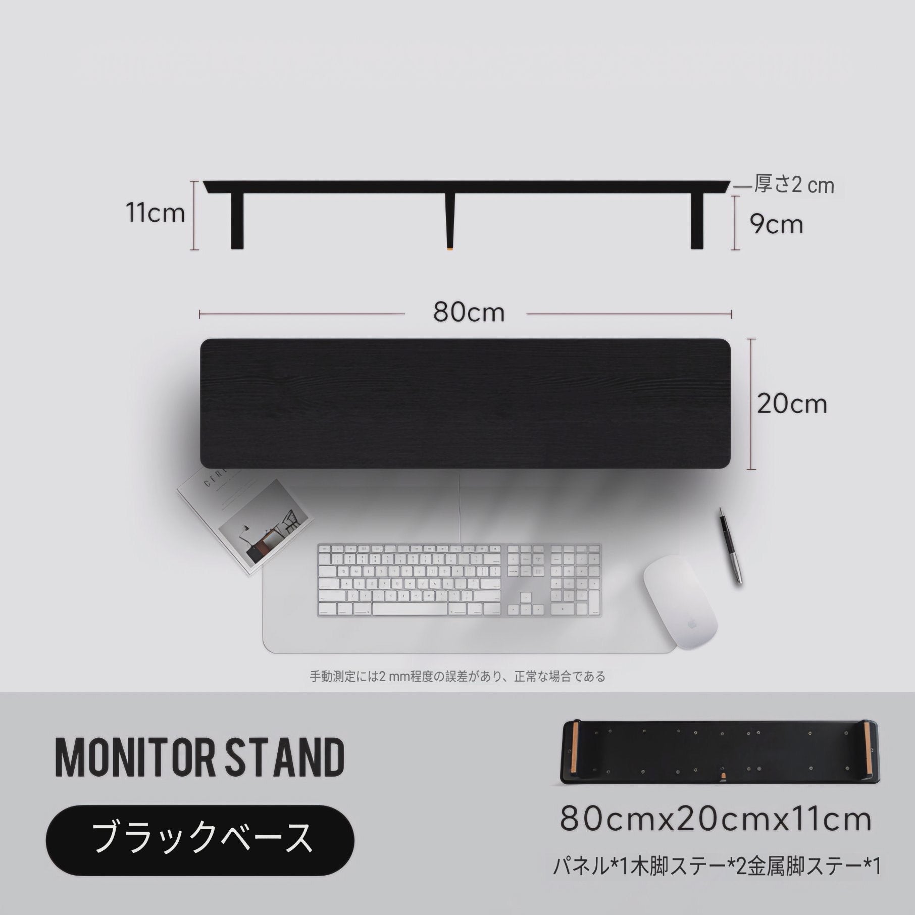 モジュラーウォールナットデスクシェルフ – SPACESW