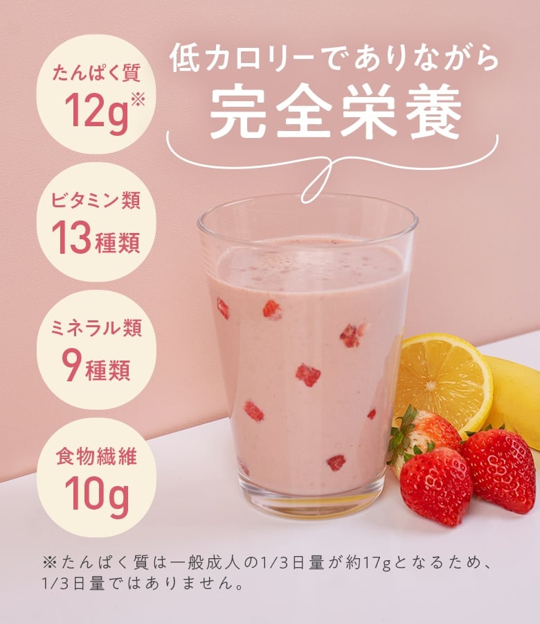 Yoganic Life ヨギーニフード100 ストロベリー: 美容・健康LAVA公式