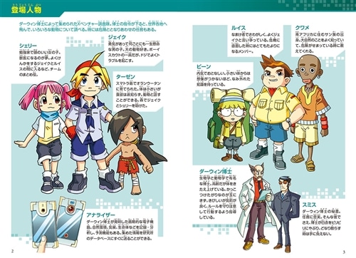 どっちが強い!? ライオンvsトラ 陸の最強王者バトル: 本・コミック