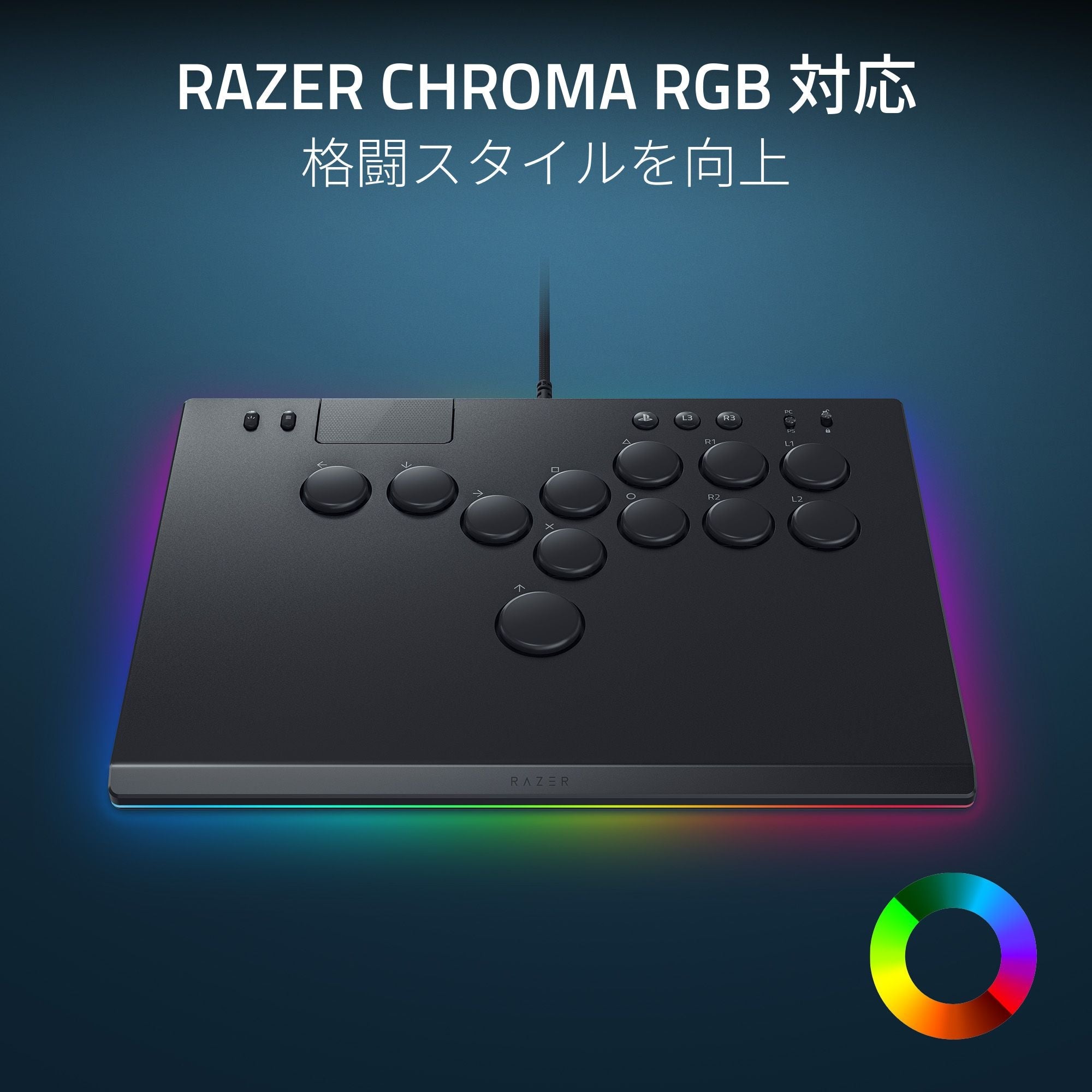 Razer Kitsune 薄型レバーレス アーケードコントローラー アケコン