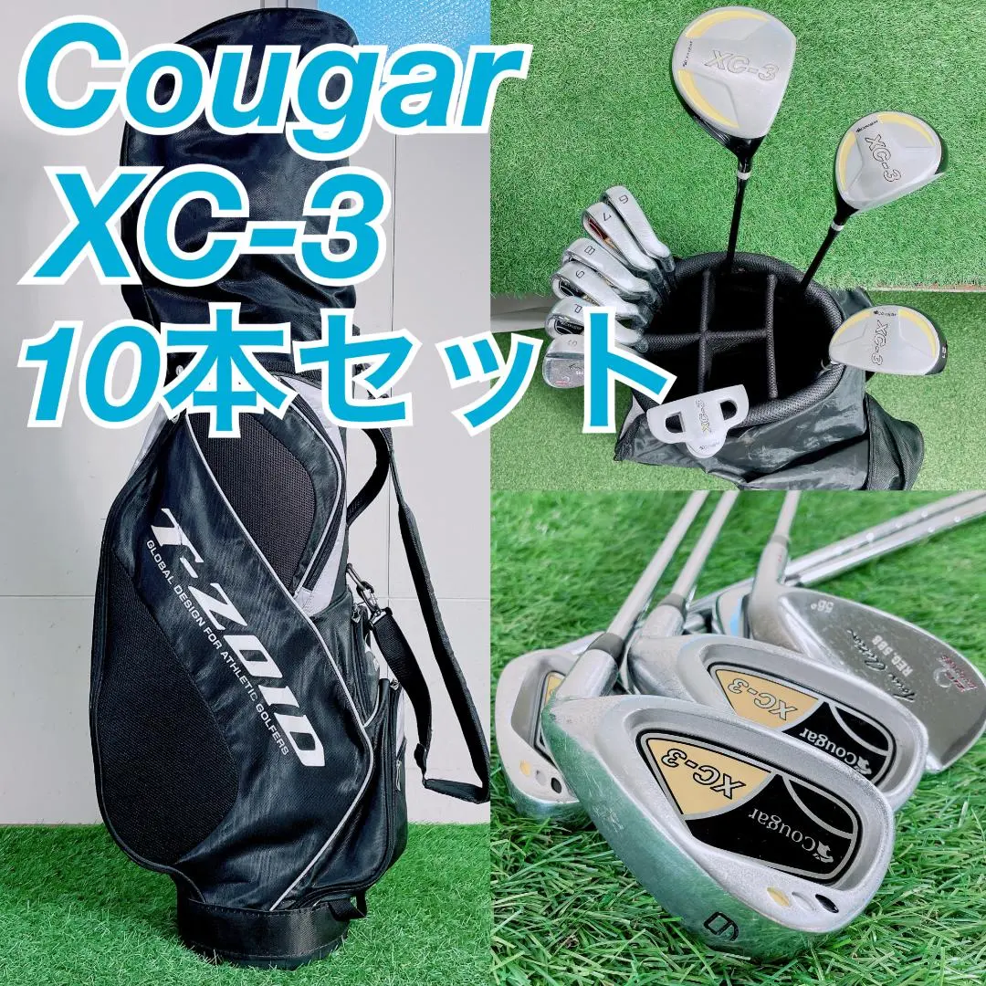 2026年最新】cougar ゴルフセットの人気アイテム - メルカリ