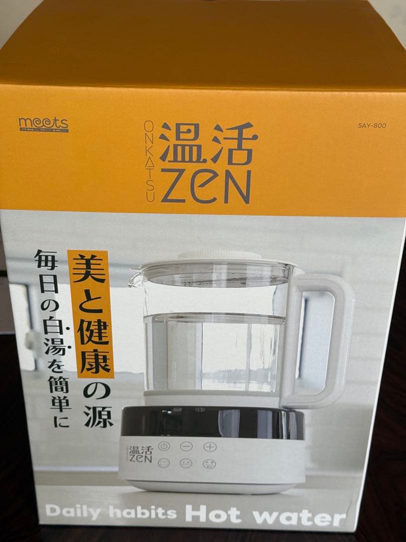 温活ZeN 白湯メーカー Amazon | 【白湯メーカー】 温活zen 白湯を自宅で簡単に！ 腸活 ヨガ
