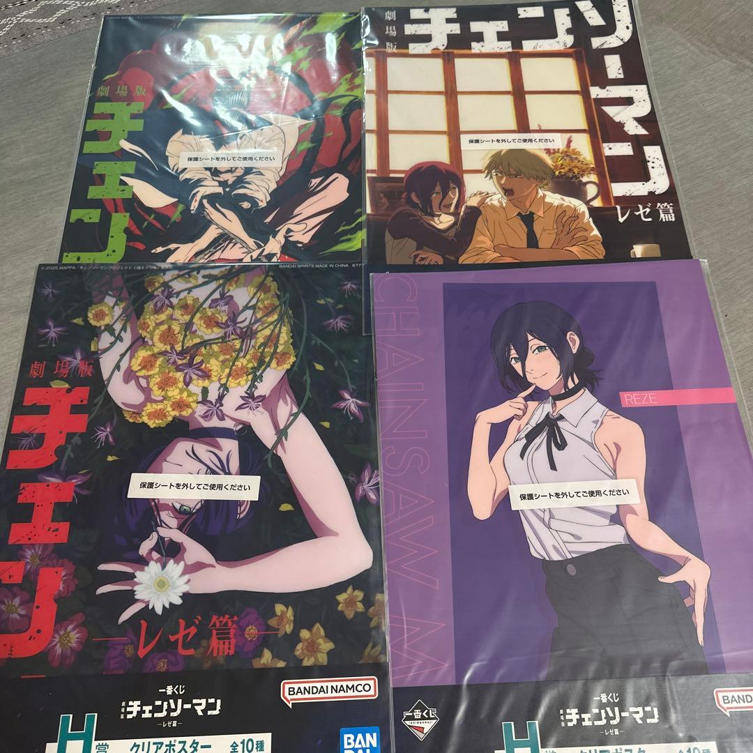 劇場版チェンソーマン 一番くじ H賞 クリアポスター レゼ - メルカリ