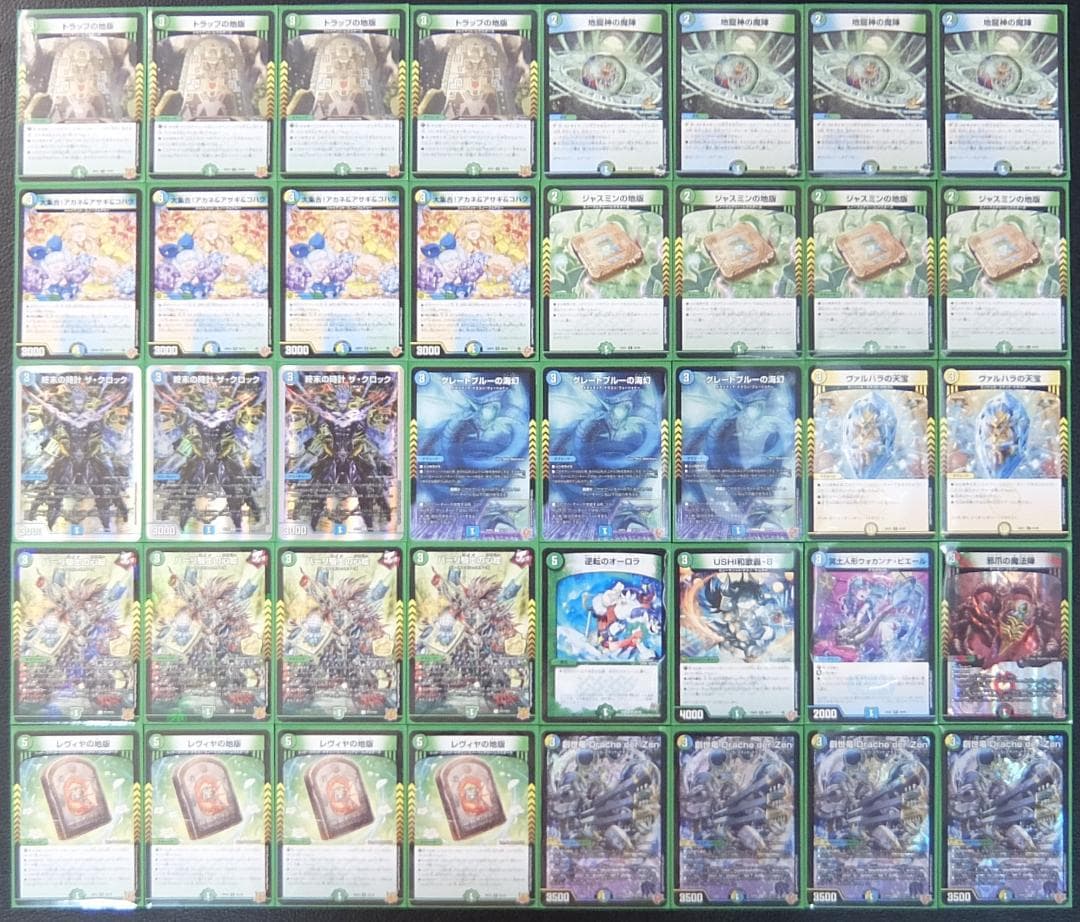 【CS優勝】 創世竜ループ デッキ　ダーゼンループ cs優勝]創世竜ループの新常識[新ループルートあり]｜コーン