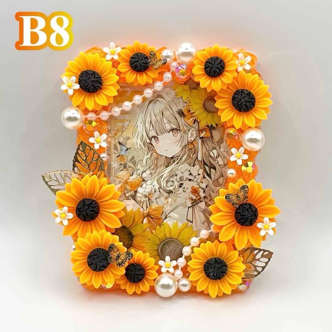 684】向日葵/B8 トレカケース ホイップデコ オレンジ 夏限定デザイン