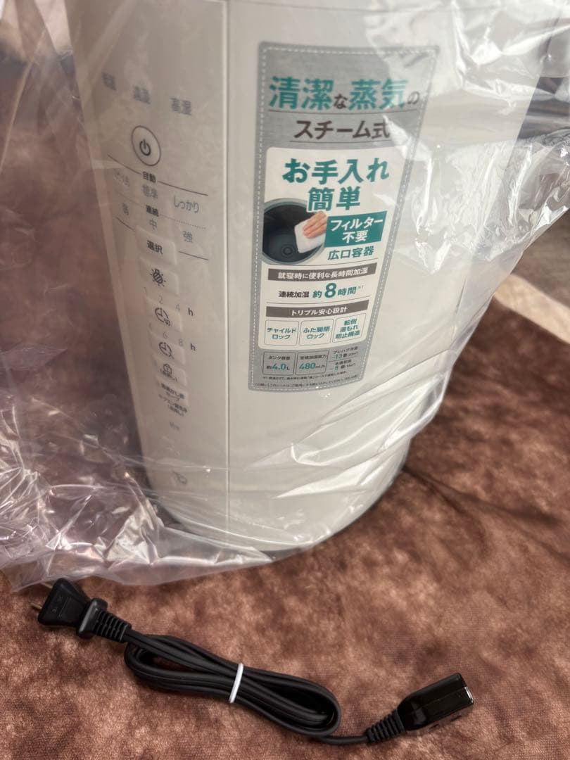 象印 スチーム式加湿器 EE-DE50-WA ホワイト 新品未使用 象印（ZOJIRUSHI） 加湿器 スチーム式 4L スチーム式加湿器 EE-DE50-WA
