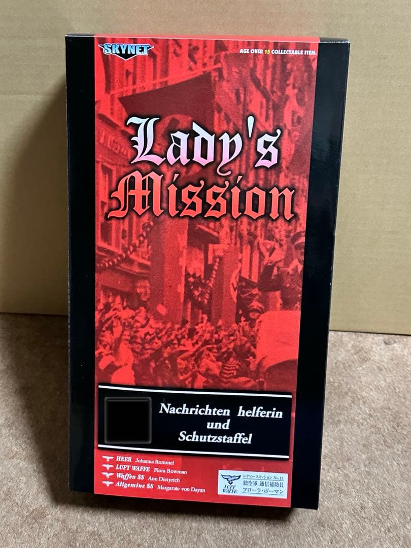 レディースミッション　ドイツ空軍 通信補助員 フローラ・ボーマン ライフミニチュア[LM-12003]1/12 WWII イギリス空軍WAAF(婦人補助空軍