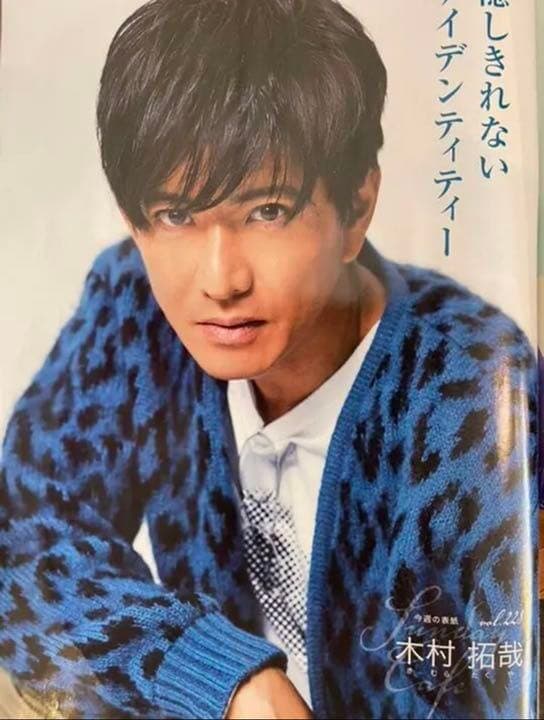 ワコマリア キムタク着 レオパード ヘビーモヘアニット ジャカード