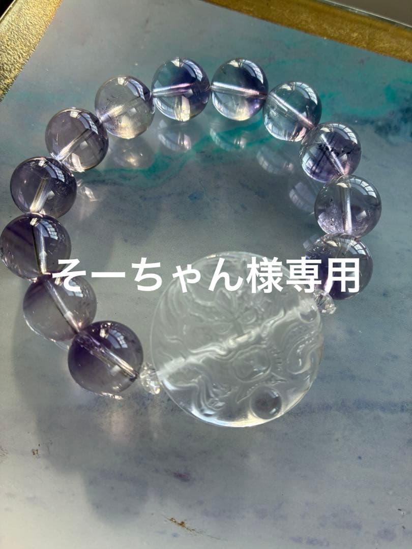 エレスチャルアメジストブレスレット 高品質] アメジストエレスチャル3連 ブレスレット 6.5mm #NK558