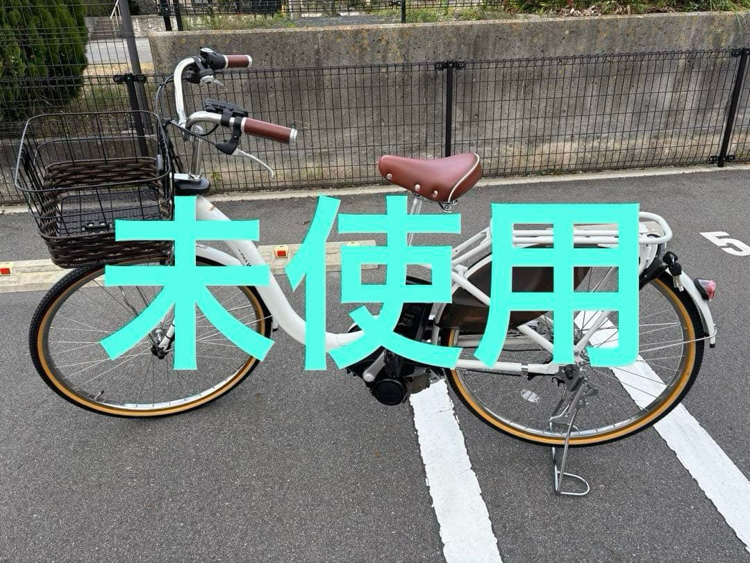 YAMAHA PAS with 26インチ電動アシスト自転車 前カゴ付き PAS With DX ヤマハ(YAMAHA) 電動自転車・電動アシスト自転車 26インチ