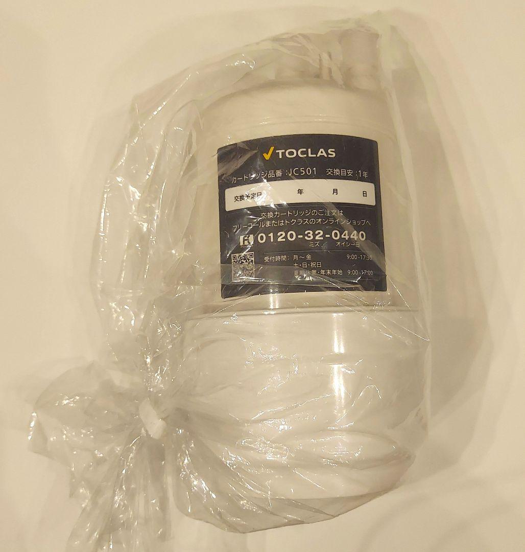 【新品】TOCLAS JC501 浄水器カートリッジ 楽天市場】JC501 ( JC401 JC301 後継機種） トクラス 公式 （旧 ヤマハ