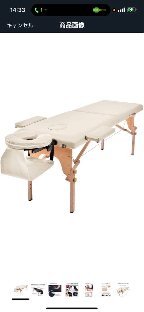 折りたたみマッサージベッド クリーム色 マックスサイズ】マッサージベッド 折りたたみ コンパクト 超軽量