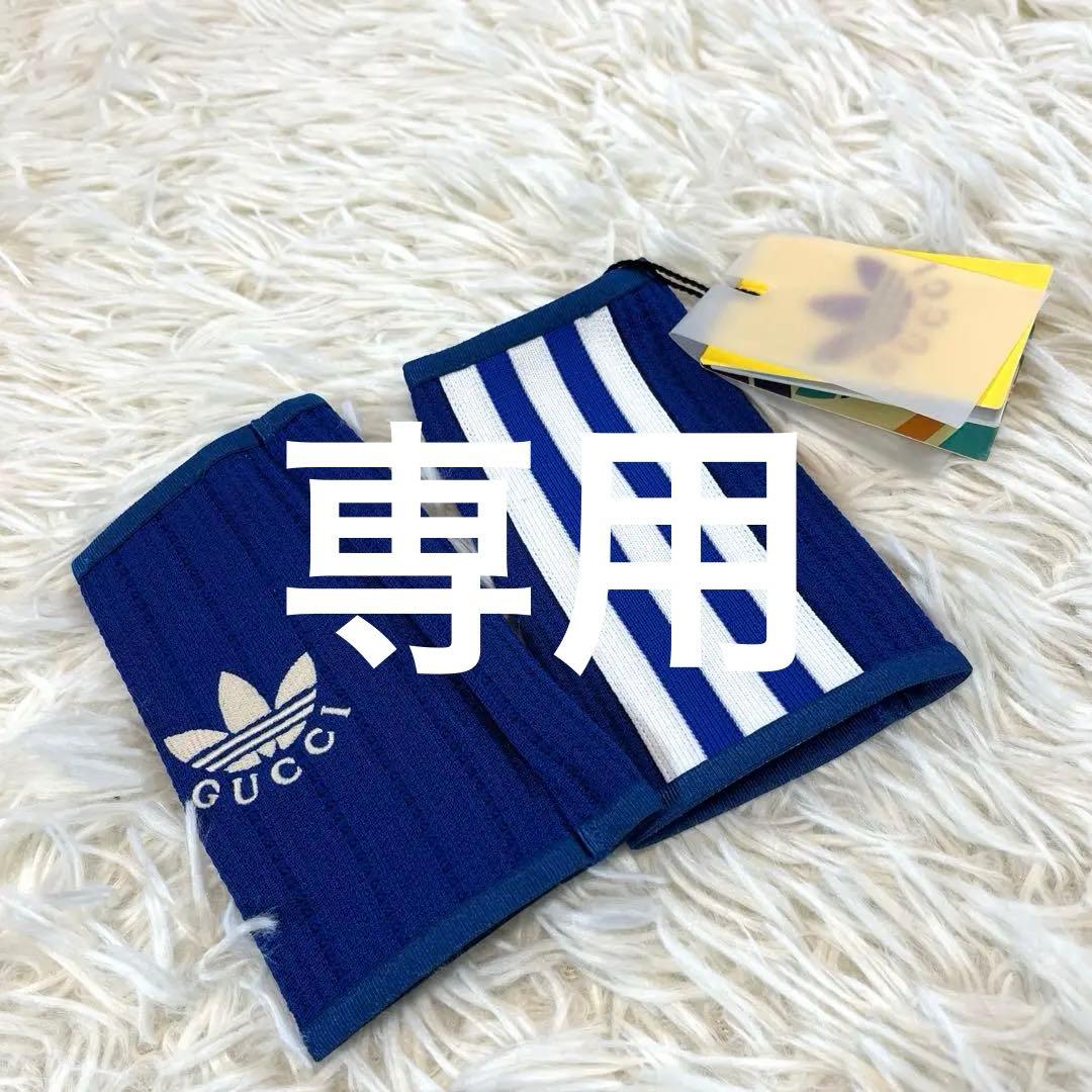 Nyaromea～(=^x^=) タグ付き　グッチ　アディダス　青 GUCCI x ADIDAS TRACK PANTS 青 M グッチ アディダス - メルカリ