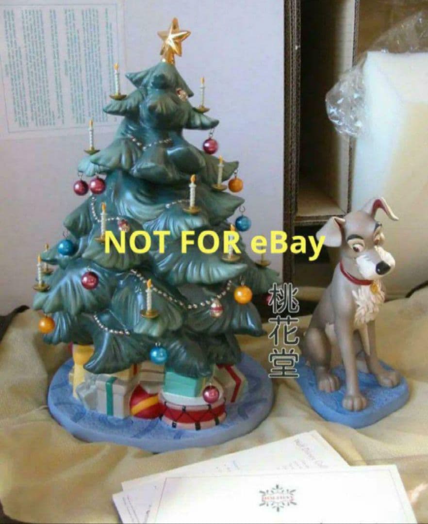 ディズニー WDCC トランプ クリスマスツリー わんわん物語 陶器 フィギュア 廃盤】わんわん物語 レディとトランプ Lady and The Tramp Lady and