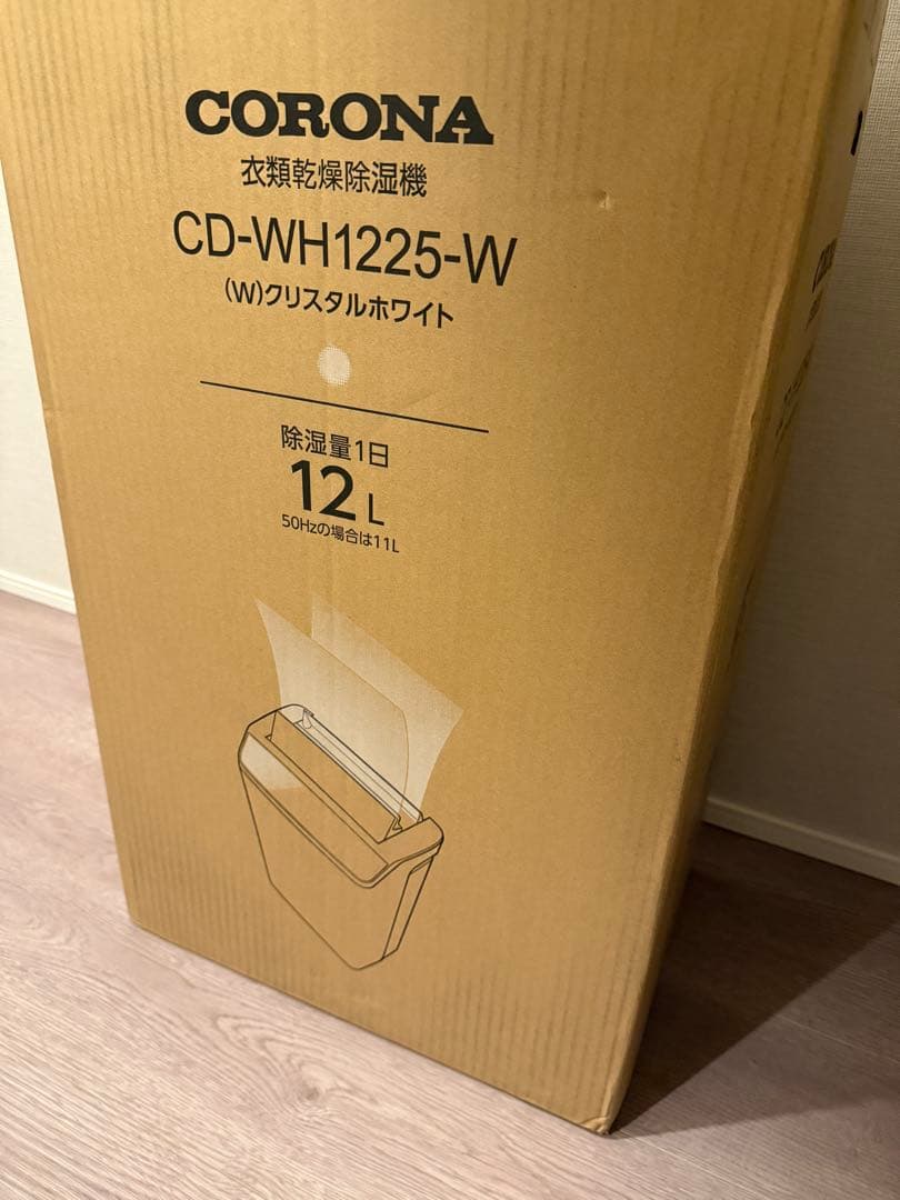 CORONA CD-WH1225 除湿機 12L 日本製 コロナ 衣類乾燥除湿機 WHシリーズ｜CD-WH1225(W)｜[通販]ケーズデンキ