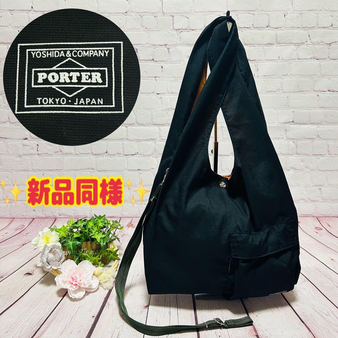 ✨新品同様✨【PORTER】 バガー GMSバッグ エコバッグ トート 完売品 PORTER ポーター バガー GMSバッグ 865-08392 吉田カバン BAGGER エコ