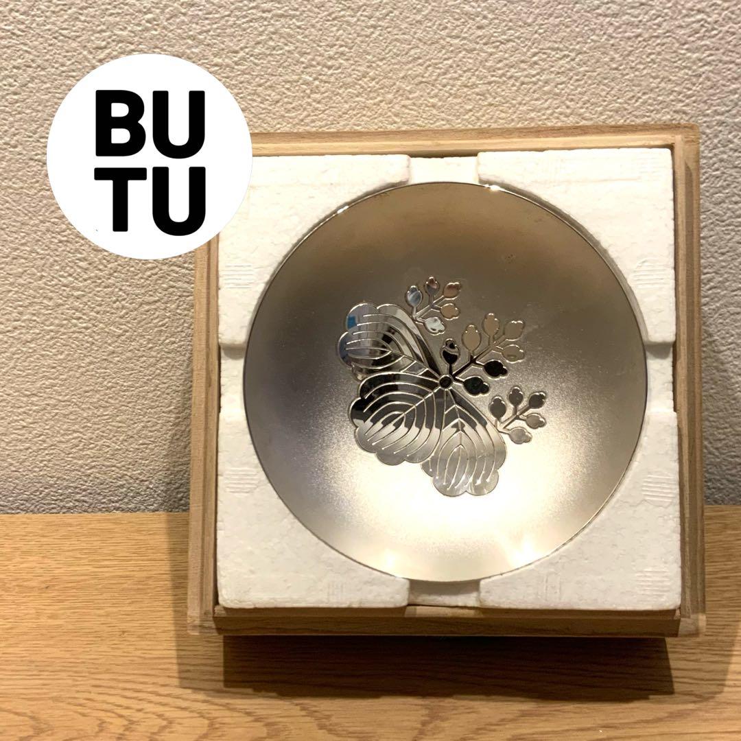 【専用】 銀杯　内閣総理大臣　純銀　138g 純銀 銀杯 138g 銀盃 SILVER1000 刻印 内閣総理大臣 現状 銀製品