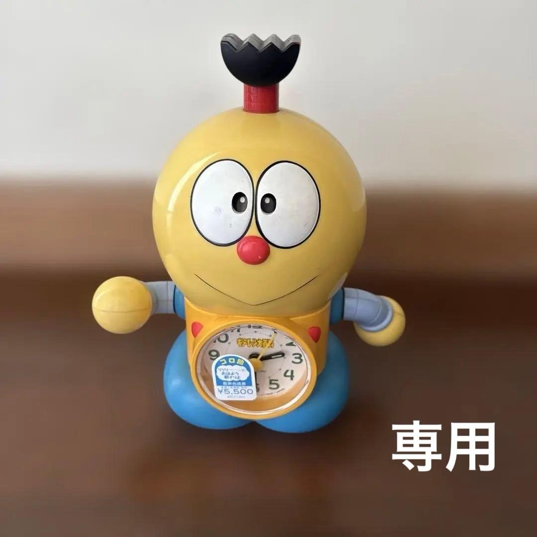 キテレツ大百科 コロ助目覚まし時計 - メルカリ