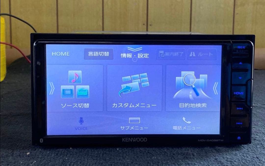 KENWOODカーナビ MDV-D408BTW 2020年モデル 楽天市場】KENWOOD MDV-D408BTW ケンウッド カーナビ 彩速ナビ