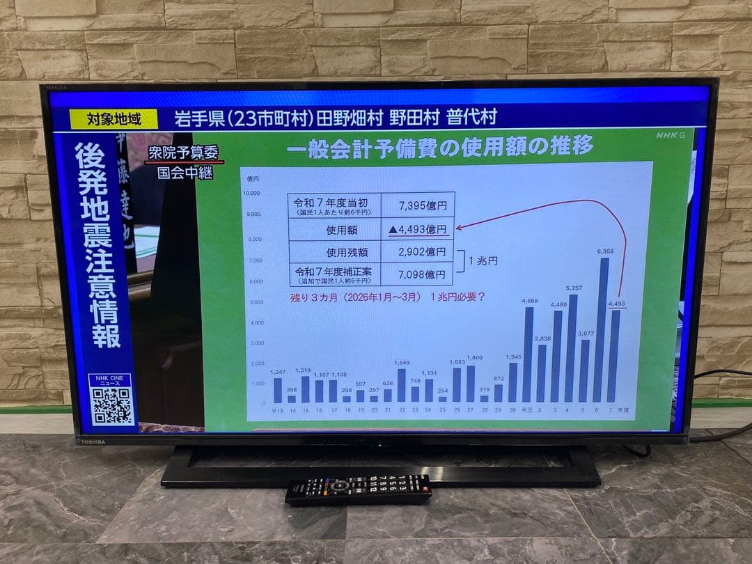 東芝　REGZA 40インチ 液晶テレビ レグザ 40S22 2022年製 Amazon | REGZA 40インチ 液晶テレビ レグザ 40S22 フルハイビジョン