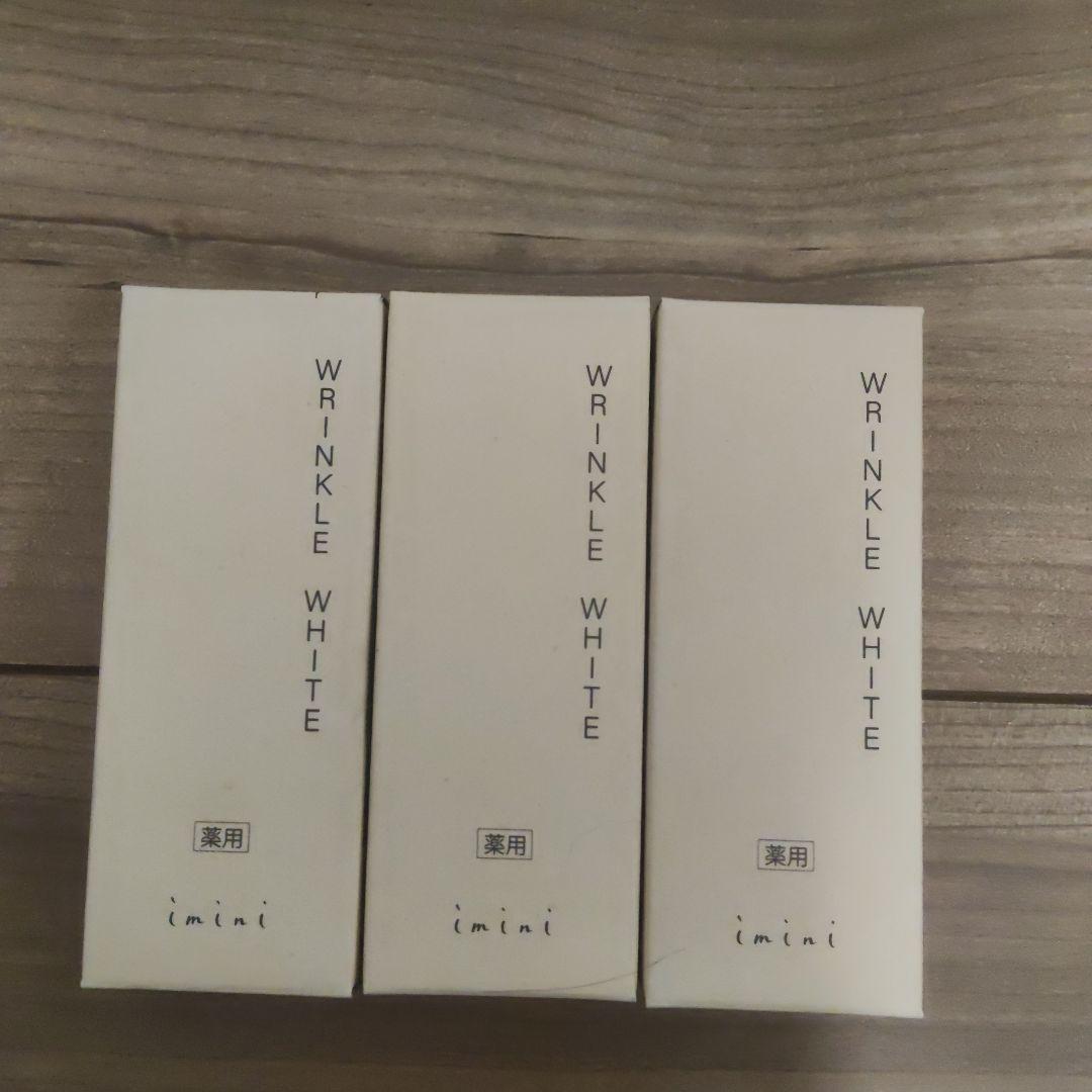 お得　新品未開封　イミニ　薬用リンクルホワイト　20g 3箱セット イミニ 公式サイトイミニ 薬用リンクルホワイト 20g(多機能スキンケア